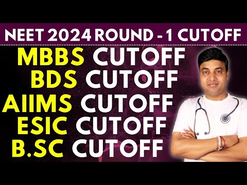 NEET 2024 Round 1 Cutoff | MBBS Cutoff | BDS Cutoff | AIIMS Cutoff | ESIC Cutoff | BSc Cutoff