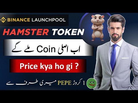 Hamster Kombat on Binance Launchpool | Hamster Kombat Price Prediction