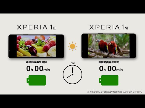 Xperiaバッテリー比較　Xperia 1 III vs Xperia 1 VI【ソニー公式】