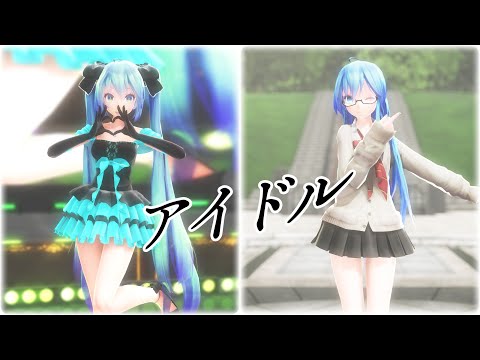 【MMD】YOASOBI - Idol / アイドル【Tda Miku】