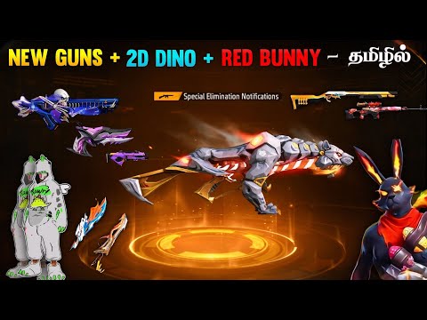 🔥 NEW GUNS + 2D DINO BUNDLE 🔥 RED BUNNY BUNDLE CONFIRM DATE 🇮🇳 NEW RING EVENT FREE FIRE | OB46 GUNS