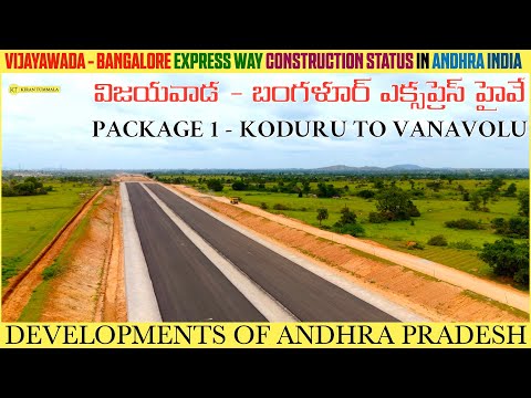 Vijayawada Bangalore Expressway Package 1 Status | Andhra Developments | Vlog | Kiran Tummala