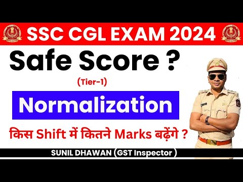 SSC CGL 2024 Tier-1 Exp. cut off / ssc cgl 2024 pre safe score / Normalization / sunil dhawan