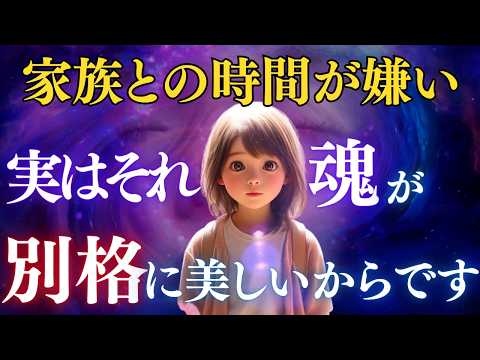 ひとりの時間が好きな人集合！魂が別格に美しい人だけが持つ特徴10選【ねねのささやき】