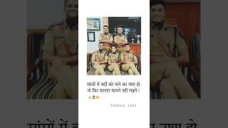 IPS Whatsapp status video #ips #iasbabu #upsc #aaupsc