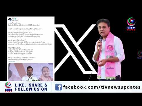 BRS Working President KTR Criticizes Rahul Gandhi