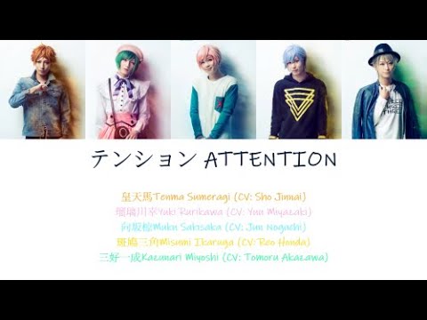 [A3!]Tension ATTENTION {KAN/ROM/EN/中}