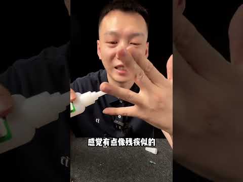 测评 手被502粘住怎么办？