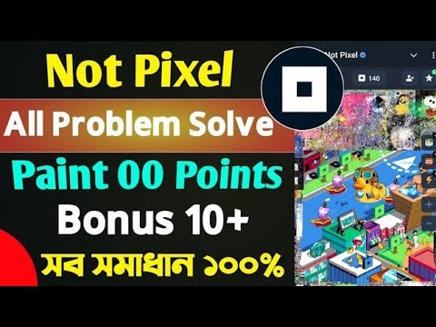 Not Pixel O Px Token problem solve || not pixel points no add || not pixel paint reward problem