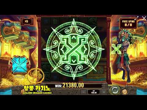 템플오브톨란 플레이앤고 슬롯 프리스핀 TEMPLE OF TOLLAN PLAY'nGO FREESPIN