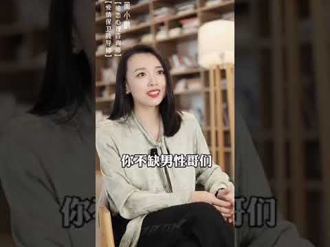 已婚男人该怎么和异性相处