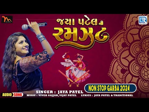 Jaya Patel Ni Ramzat | Nonstop Gujarati Garba 2024 | Navratri Special Popular Songs 2024 |Jaya Patel