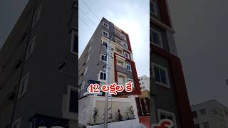 42 Lakhs Onwards || Brand New 2BHK Flat For Sale in Kukatpally Gajularamaram sold Out