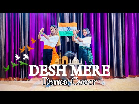 Desh Mere Song Dance Video | Desh Bhakti Dance | Patriotic Songs | 26 January Republic Day Dance