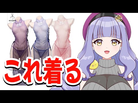 【お絵描き作業雑談】童貞を〇すチャイナ服着る【関西弁イラストレーター/VTuber】#鳥乃カヲリ