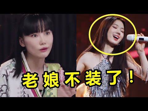 声音要“打码”的女人！单依纯新歌迷倒一片，一开口我差点扭成蛆