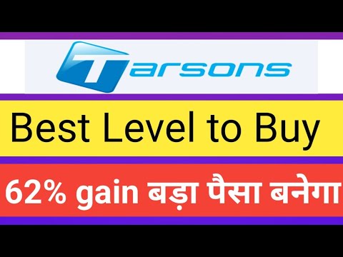 tarsons products share news || best stocks to buy now || tarsons share || swingtrade || Multibagger