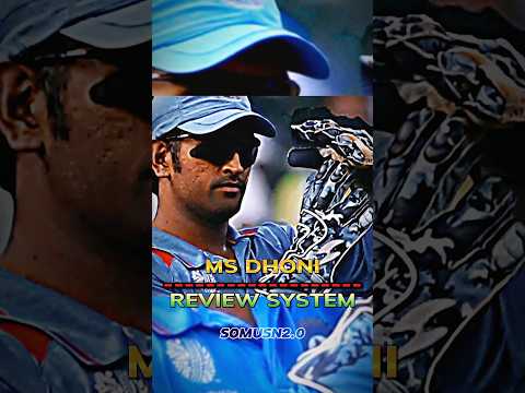 DHONI REVIEW SYSTEM 💪🔥|| #cricket #viral #shorts