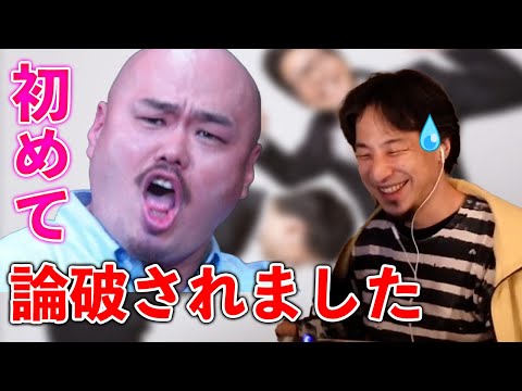 クロちゃんに論破されてしまったひろゆきの言い訳がこちら【マッドマックスtv】【ABEMA】【ひろゆき切り抜き】