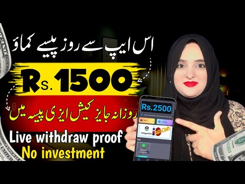 𝙍𝙎 12000 Daily 𝙒𝙞𝙩𝙝𝙙𝙧𝙖𝙬 𝙞𝙣 𝙀a𝙨𝙮𝙥𝙖𝙞𝙨𝙖 | Online Earning Without investment | AMT5