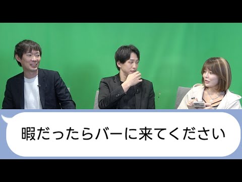 為国のLINEがキモすぎてドン引き｜vol.1990