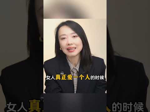 女人渐渐不爱了的3个表现