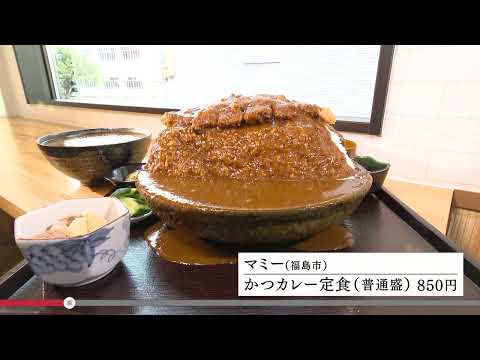 ごはん７合が普通盛！？爆盛かつカレー定食