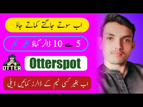 otterspot Online Earning || Otter spot kia hy | Otter Spot Reall and Fake || Otterspot Full Details