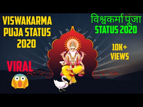 Viswakarma status 2020 /विश्वकर्मा पूजा status2020/Happy viswakarma puja/Biswakarma puja status2020