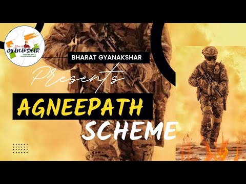 What is Agneepath Scheme/Yojna and Why protest students fully explained | Bharat Gyanakshar