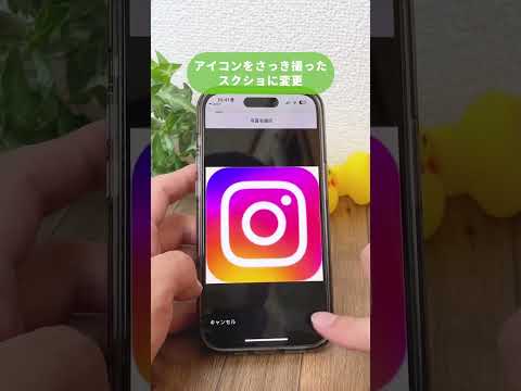 インスタで受け取れます🎁#shorts #iPhone裏技 #iPhone便利機能 #アイフォン