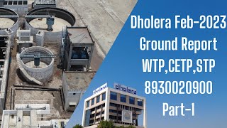 Dholera Ground Report. CETP-STP-WTP. PART- #Dholera #dholerasmartcity #dholeragroundreport