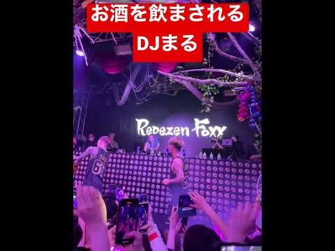 お酒を飲まされるDJまる#RepezenFoxx#レペゼン切り抜き#DJまる#テキーラ #テキーライッキ#shorts