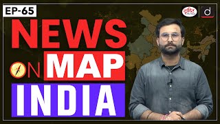 NEWS ON MAP India | Ep-65 | PLACES IN NEWS UPSC 2024 | DRISHTI IAS