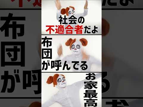 【替え歌】働きたくないハム太郎【社会不適合者です】