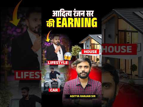 Monthly salary 💰of Aditya Ranjan sir # || HOUSE 🏠 CAR 🚘 LIFESTYLE 🧘‍♂️|| REVEALED #trending