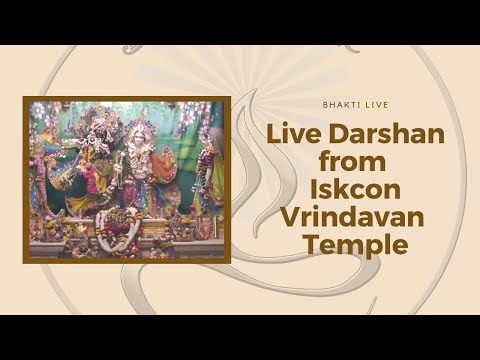 🔴 Iskcon Vrindavan LIVE DARSHAN ( इस्कॉन मंदिर वृंदावन से लाइव दर्शन )