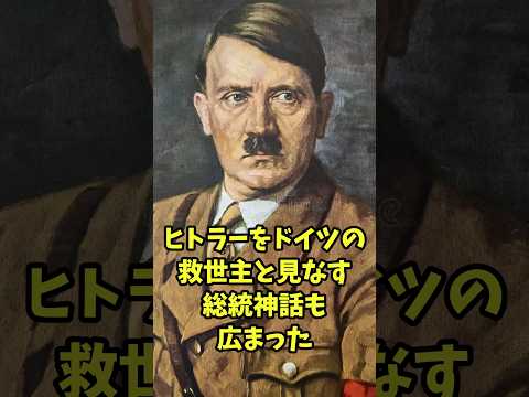 【ゆっくり解説】ラインラント進駐と総統崇拝 #ww2 #歴史 #ドイツ軍 #解説