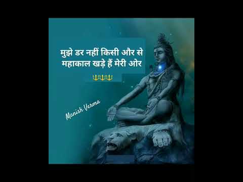 Shiv shayari #Namo Namo song #song #viral #trending #viralshorts #trendingvideo #whatsappstatus