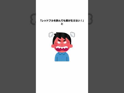 誰かに話したくなる面白い雑学 続きは本編で #Shorts #雑学 #豆知識