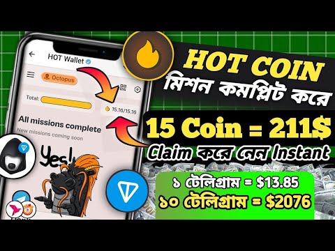 Instant $211 ডলার Claim করলাম | HOT COIN MISSION Complete | HOT Coin Mining Update | NOT Pixel