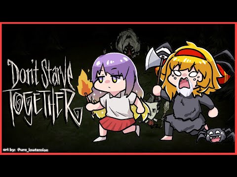 【Don't Starve Together】IM THE KAEWEBBER THAT IS APPROACHING【MoonKae】