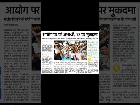 Today news paper update #newsheadlines#news #newspaper#newsupdate #newstoday#trending#youtubeshorts