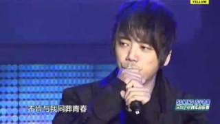 20101217信(蘇見信)跨年音樂季北京站 - 魂