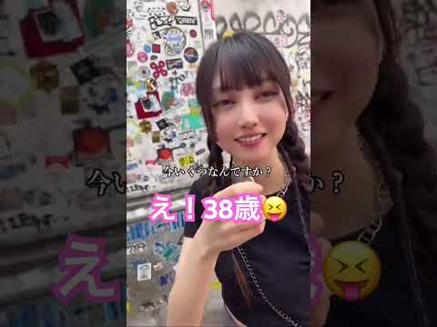 新宿でナンパしたら何と！美魔女※声かけ動画見たい方はCH登録「東京夜散歩」#ドッキリ  #美女 #新宿