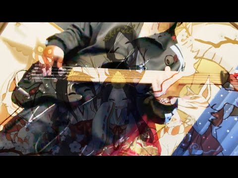 神のまにまに - れるりり　弾いてみた Bass Cover