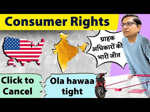 [Economy] Click to Cancel (USA), Right to Refund (Ola) Huge Victory Consumer rights @TheMrunalPatel