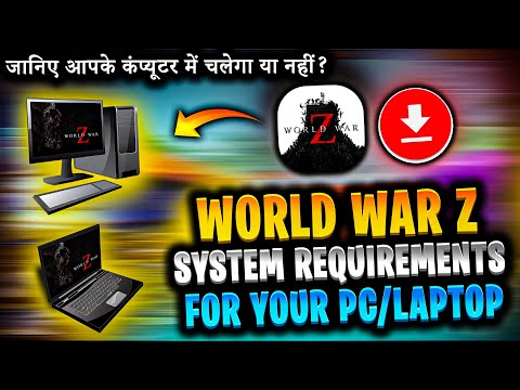 System requirements for world war z | World war z PC requirements | Kya mere me world war z chalega