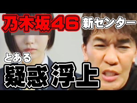 【武井壮】中西アルノの裏垢が見つかり大炎上…本物なのか？武井壮の見解は…？【切り抜き】