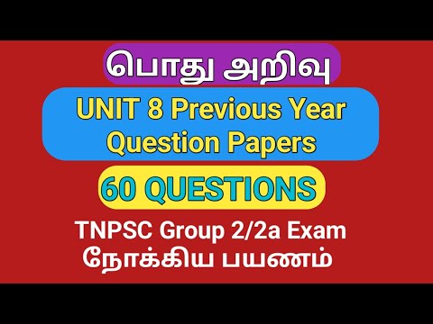 UNIT 8 | TNPSC Previous Year Questions | 60 Questions | TNPSC Group 2/2a Exam